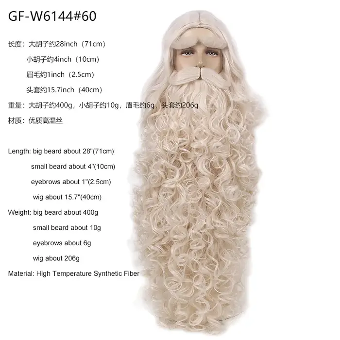 Perruque de cheveux de noël + ensemble de barbe, perruque de Costume de magicien Gandalf d'école d'h
