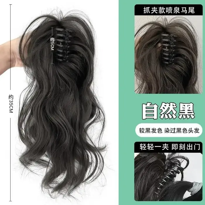 Perruque synthétique femme cheveux longs simule la vitalité de la fille lumière pas de sensation de chute moitié