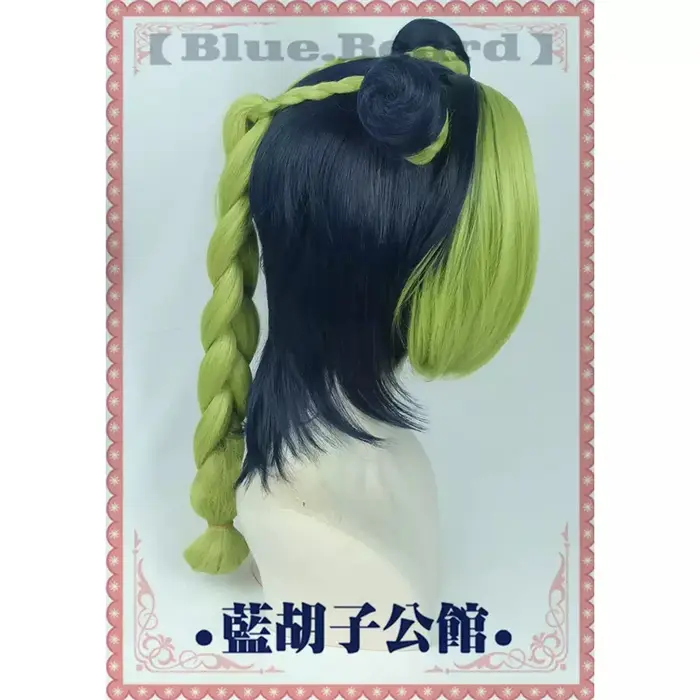 Perruque de cosplay Jolyne Cujoh Kujo Jorin