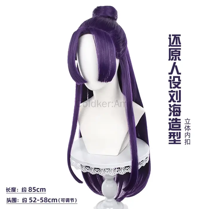 Perruque Jinshi Anime longue