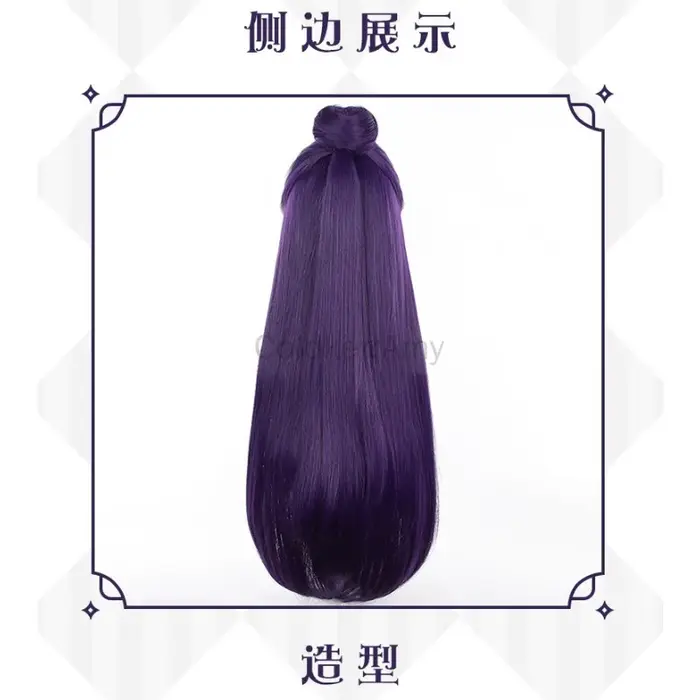 Perruque Jinshi Anime longue