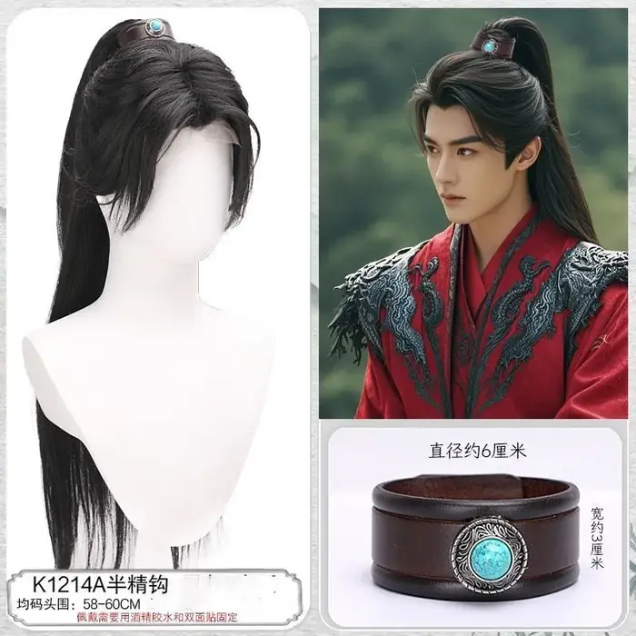 Perruque longue de Costume ancien chinois de style avec couronne
