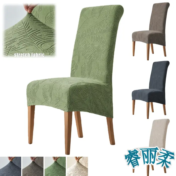 Housses de chaise de salle à manger extensibles
