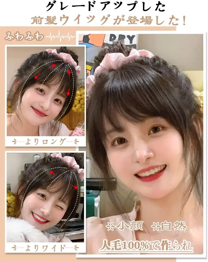 100% vrais cheveux humains pince sur frange pour les femmes