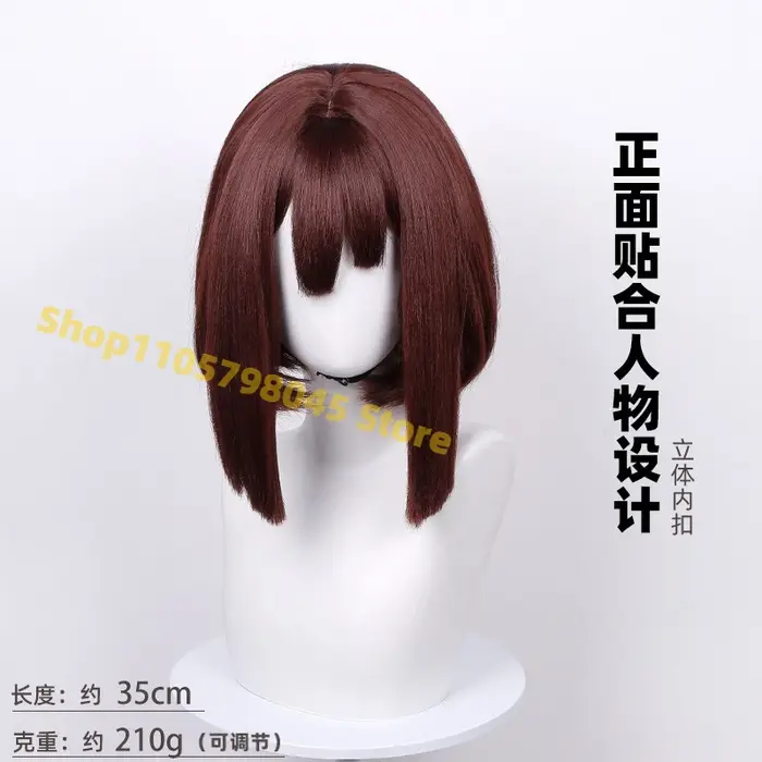 Pomni – perruque synthétique marron mi-longue, design de cuir chevelu simulé, accessoire pour fête d