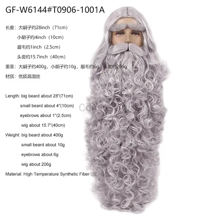 Perruque de cheveux de noël + ensemble de barbe