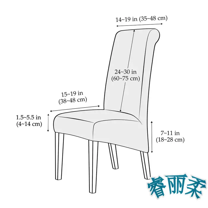 Housses de chaise de salle à manger extensibles