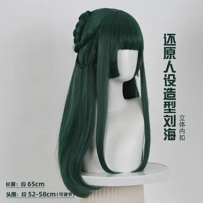 Nouvelle perruque de cosplay Maomao de Kusuriya no Hitorigoto (The Apothecary Diaries 2) pour Halloween 2026