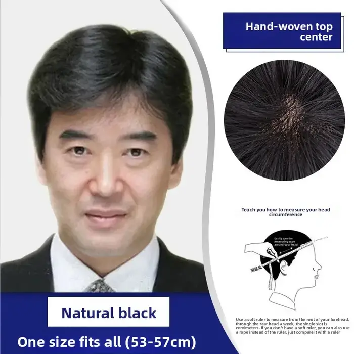 Perruque de cheveux courts pour hommes