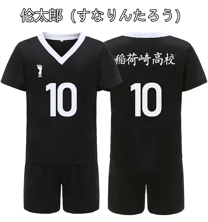 Miya Atsumu cosplay Anime Haikyuu Miya Osamu Cosplay Costume perruque Jersey Rintaro Suna vêtements de sport école volley-ball équipe uniforme