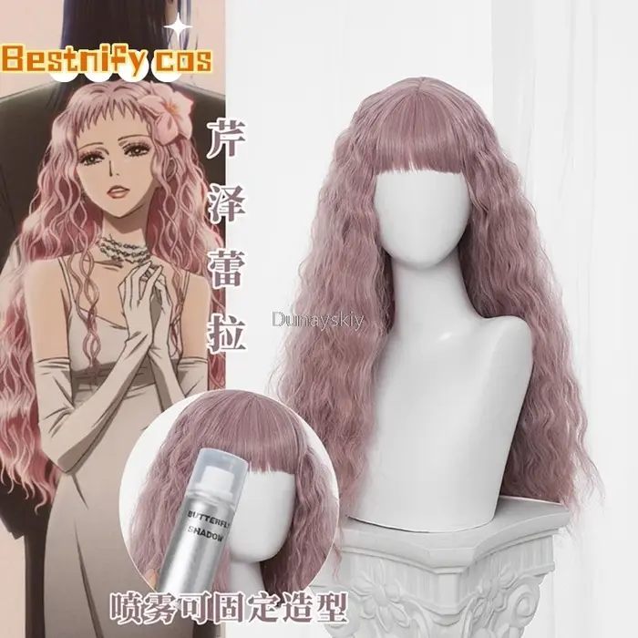 Anime NANA Reira Serizawa Cosplay perruque longue bouclée rose