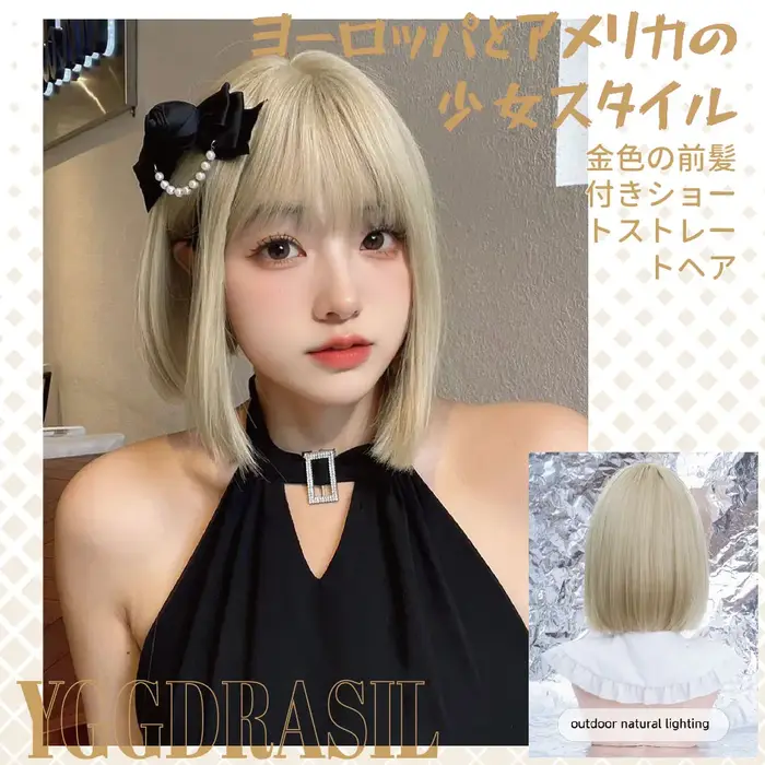 Perruque synthétique Blonde de Style européen de 12 pouces avec frange