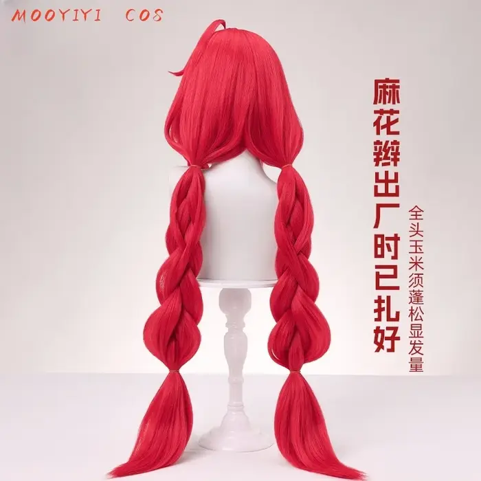 Perruque de Cosplay Zenless Zone Zero ZZZ Ukinami Yuzuha