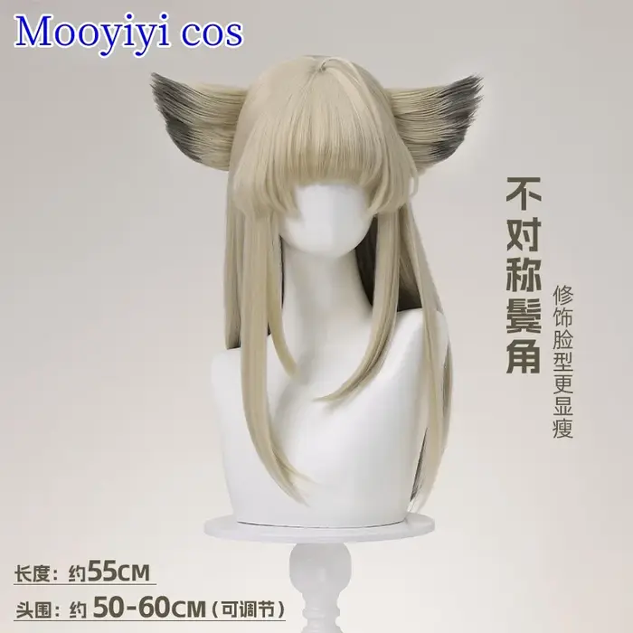 Nouveau jeu archevaliers Perlica Cosplay perruque Halloween noël jeu de rôle fête bande dessinée exposition taille 55 cm cheveux longs casquette gratuite