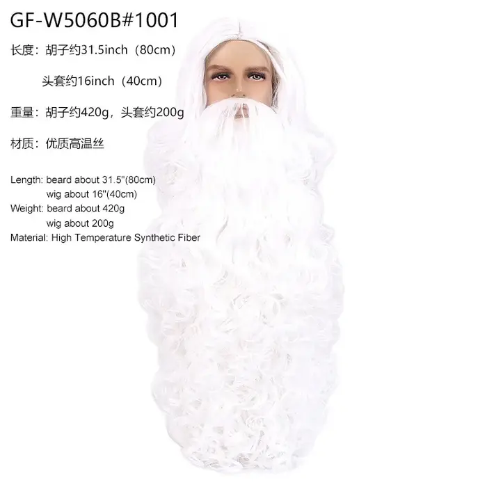 Perruque de cheveux de noël + ensemble de barbe