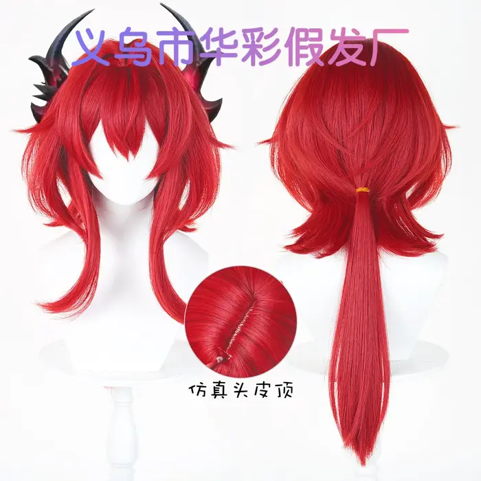 Perruque de Cosplay Game Arknights: Endfield Laevatain