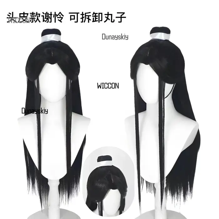 Perruque de cosplay Tian Guan Ci Fu Hua Cheng Xie Lian