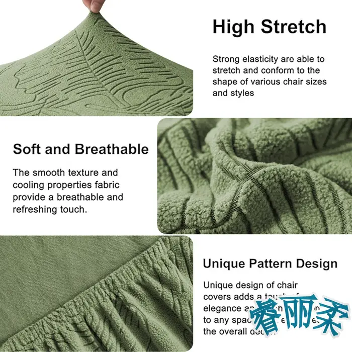 Housses de chaise de salle à manger extensibles