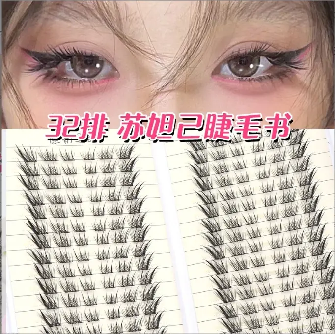 Extensions de cils individuels en grappe, 32 rangées, effet Manga Fox Eye, grande capacité, épaissis