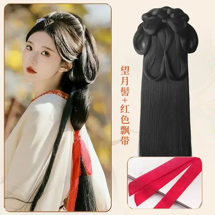 Perruque de prairie chinoise pour femmes