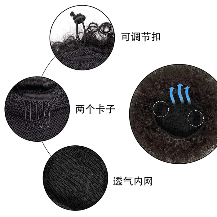 Extension de queue de cheval Afro bouffante avec cordon de serrage pour femmes noires
