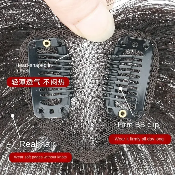 Cheveux humains petit coeur de pêche Invisible respirant pièce de cheveux droite Topper augmenter le