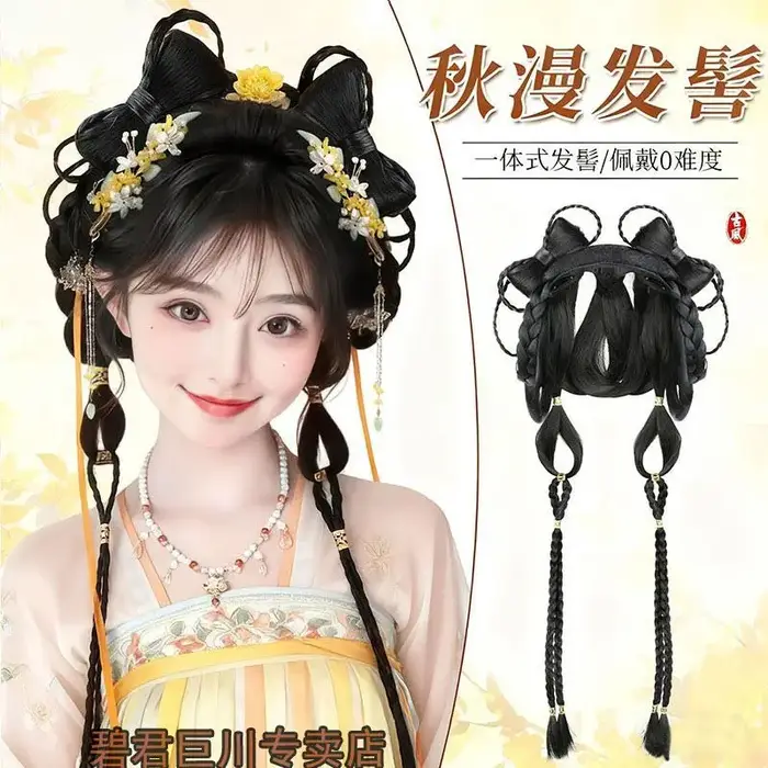 Bijun Perruque Hanfu style Tang avec chignon intégré, coiffure réaliste, couvre-chef ancien, coussin
