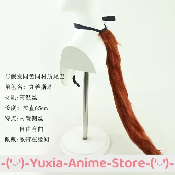 Uma Musume – perruque de Cosplay Pretty Derby Maruzensky