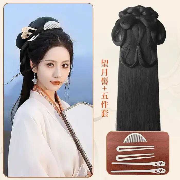 Perruque de prairie chinoise pour femmes