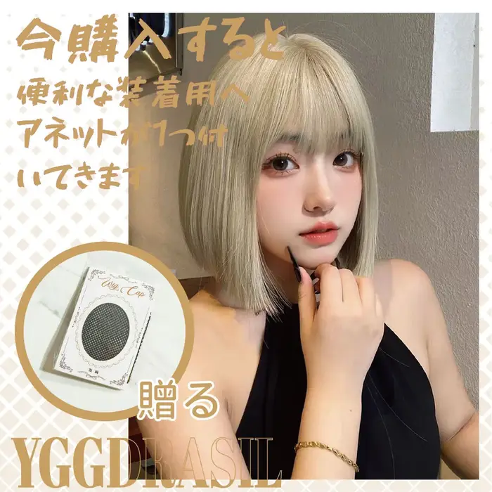 Perruque synthétique Blonde de Style européen de 12 pouces avec frange