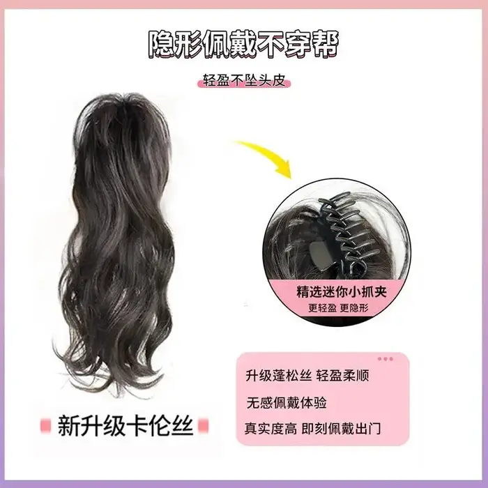 Perruque synthétique femme cheveux longs simule la vitalité de la fille lumière pas de sensation de chute moitié