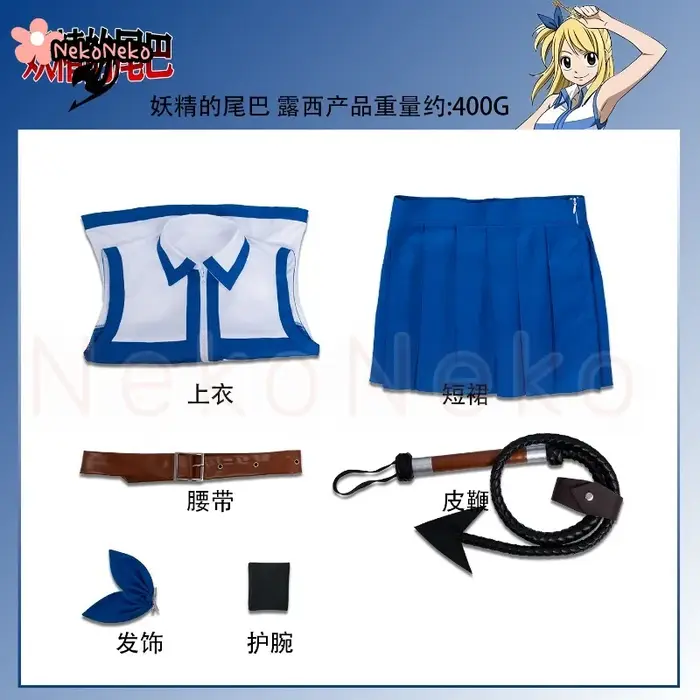 Perruque uniforme Lucy Heartfilia pour femmes