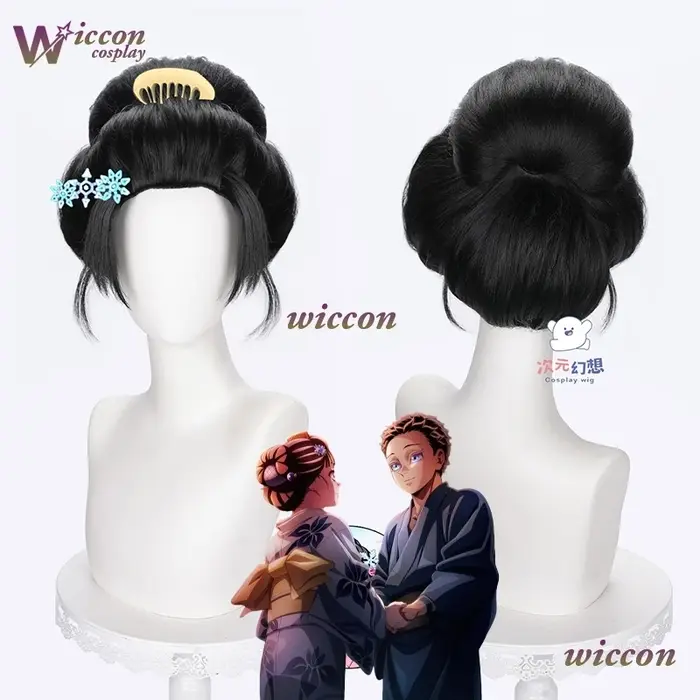 Wona Anime film Koyuki Soyama Hakuji Cosplay perruque traditionnelle japonaise filles femmes cheveux Hanamusubi Geiko