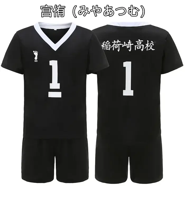 Miya Atsumu cosplay Anime Haikyuu Miya Osamu Cosplay Costume perruque Jersey Rintaro Suna vêtements de sport école volley-ball équipe uniforme