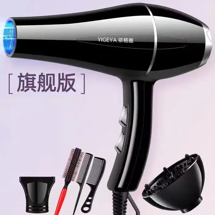 Sèche-cheveux professionnel 220V, 1200W, puissance de bain, brosse pour la coiffure, outils de salon