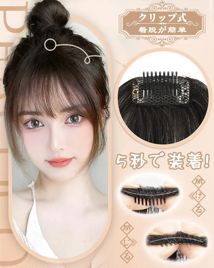 100% vrais cheveux humains pince sur frange pour les femmes