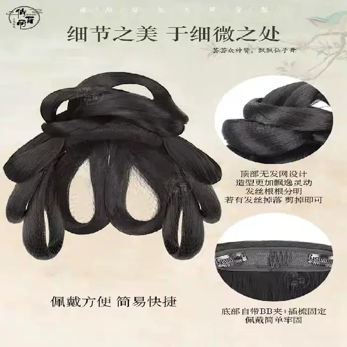 Perruque synthétique Hanfu pour costume d'époque