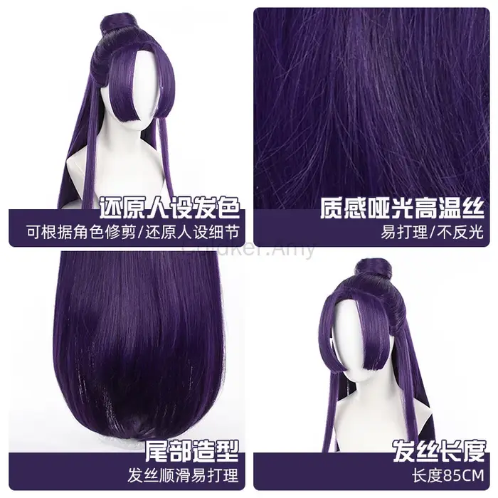 Perruque Jinshi Anime longue