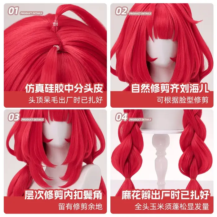 Perruque de Cosplay Zenless Zone Zero ZZZ Ukinami Yuzuha