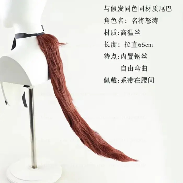 Perruque de Cosplay Uma Musume Pretty Derby Meisho Doto Taiki