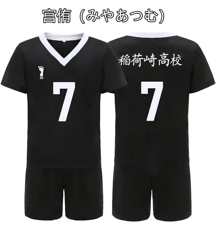 Miya Atsumu cosplay Anime Haikyuu Miya Osamu Cosplay Costume perruque Jersey Rintaro Suna vêtements de sport école volley-ball équipe uniforme